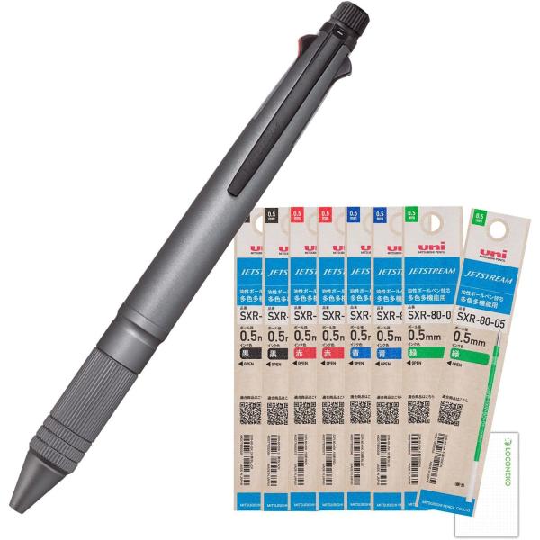 ジェットストリーム 4&amp;1 三菱鉛筆 MSXE5-1000-05 ガンメタリック 0.5mm 多機能...