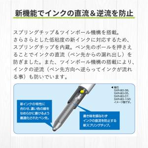 ジェットストリーム 4&1 多機能ペン...の詳細画像3