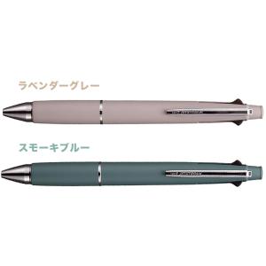 ジェットストリーム 4&1 多機能ペン...の詳細画像4