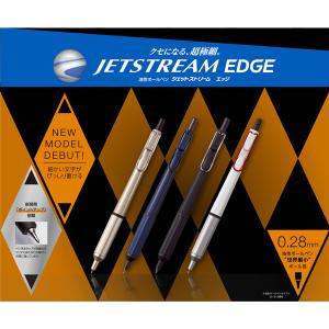 三菱鉛筆 ジェットストリームEDGE エッジ ...の詳細画像1