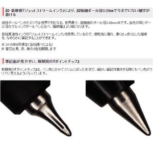 三菱鉛筆 ジェットストリームEDGE エッジ ...の詳細画像2