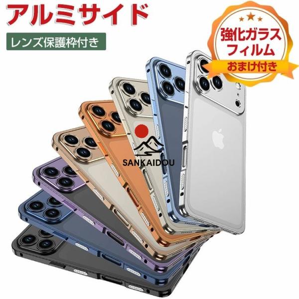 iPhone 17 ケース 耐衝撃 カバー iPhone Air レンズ保護カバー iphone 1...