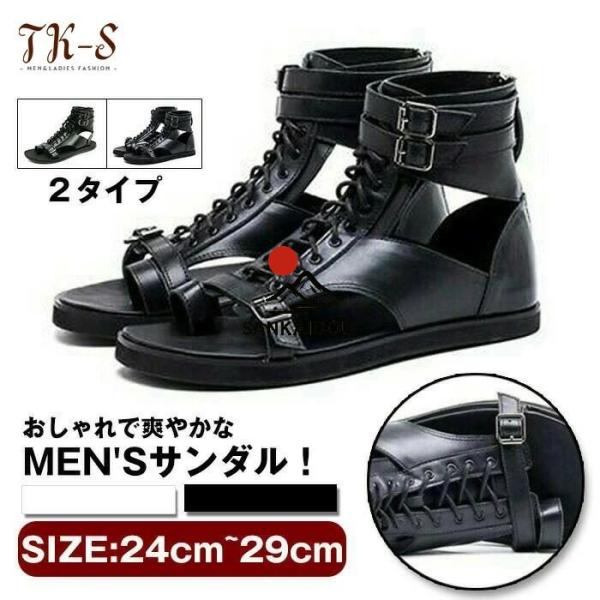 24-29cm ブーツサンダル メンズ 革 アウトドアサンダル バック ジッパー カジュアルシューズ...