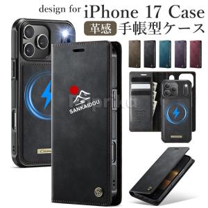 iphone17 手帳型ケース iphone17 ケース magsafe対応 手帳 iphone17pro ケース 分離 iphone17 ケース magsafe アイフォン17 カードケース 分離式 magsafe対応 ip