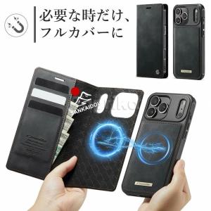 iphone17 手帳型ケース iphone1...の詳細画像4