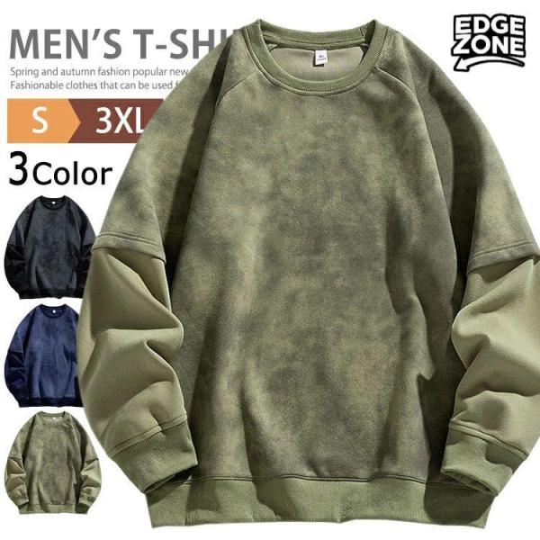 トレーナー メンズ レディース スウェットトレーナー 長袖 切替え ダイダイ染 クルーネックトレーナ...