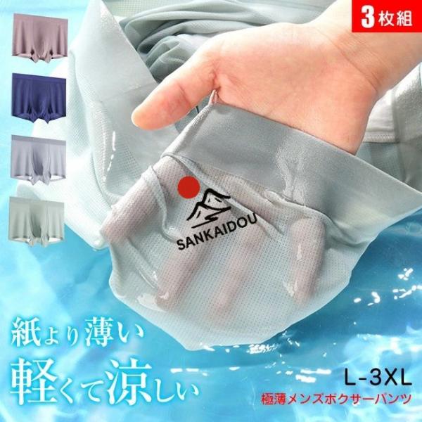 送料無料 高品質 お得な3枚セット 福袋 吸汗速乾 シンプル おしゃれ 伸縮性 響かない スポーツ ...