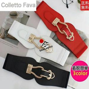 サッシュベルト ベルト レディース 金具 フェイクレザー 幅広 ワイドベルト ゴムベルト 幅広ベルト 太い バックル ゴールド 金具 エレガント