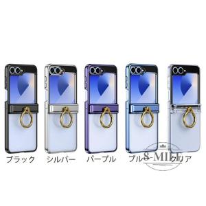 galaxy z flip7 ケース ヒンジ保...の詳細画像5