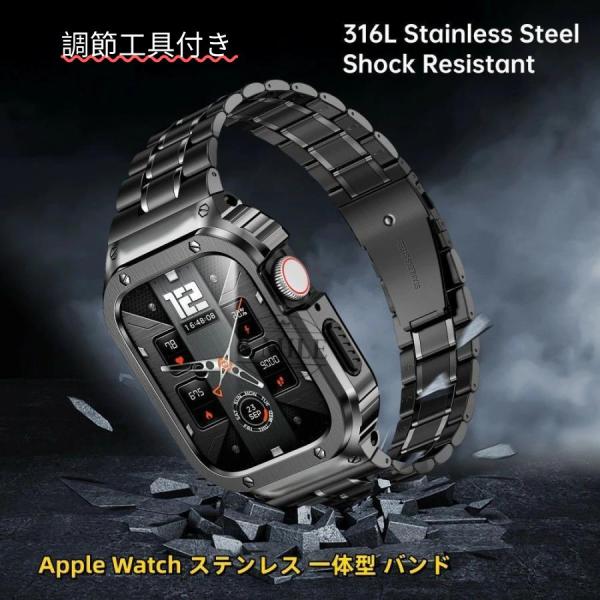 送料無料 Apple Watch 10 バンド ステンレスケースバンド一体型 ステンレス鋼ケース付き...