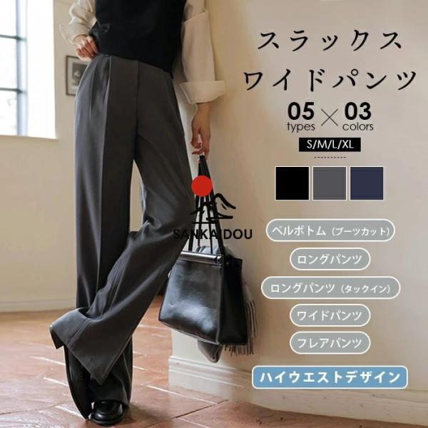 ワイドパンツ 七五三 フォーマル パンツ スーツ レディース 小柄 セレモニースーツ おしゃれ パン...