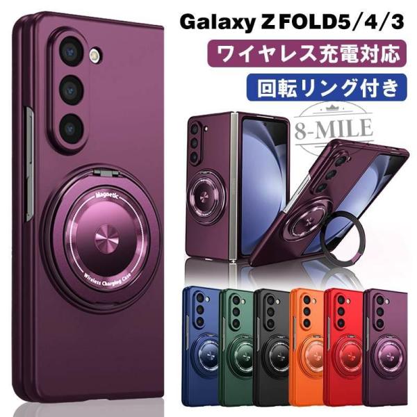 galaxy z fold7 ケース magsafe ギャラクシー ゼット フォールド7 galax...