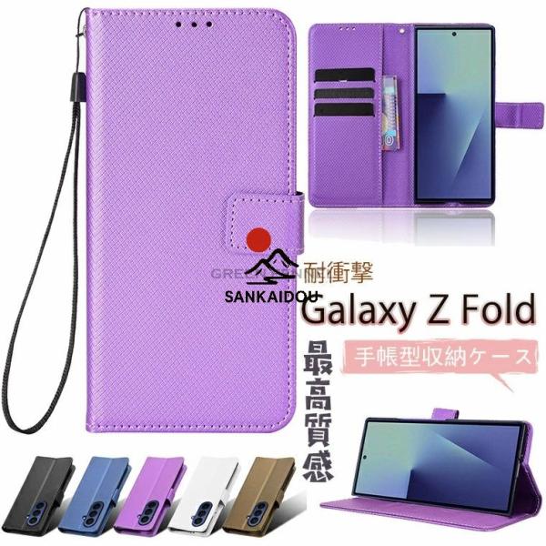 Galaxy Z Fold7 SC-56F SCG34 ケース galaxy z fold7 ケース...