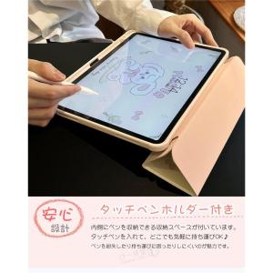 キュートなウサギ!iPad Air 10.9イ...の詳細画像5