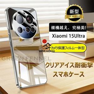 Xiaomi 15 ultra ケ一ス xiao...の商品画像