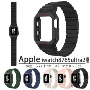 【送料無料】アップルウォッチ 対応 バンド ケー...の商品画像