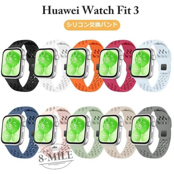 Huawei Watch Fit4 pro バンド Huawei Watch Fit4 交換バンド ...