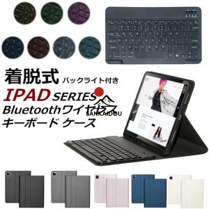 送料無料 iPad Pro 10.5インチ ケー...の商品画像