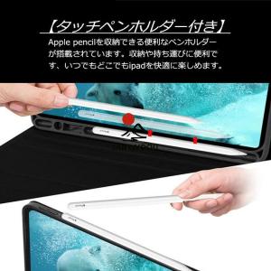 送料無料 iPad Pro 10.5インチ ケ...の詳細画像2