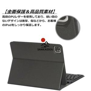 送料無料 iPad Pro 10.5インチ ケ...の詳細画像3