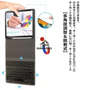 送料無料 iPad Pro 10.5インチ ケ...の詳細画像4