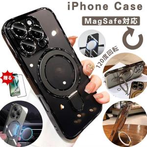 多機能回転スタンド iPhone17 16 15pro iphone 15 14plus 13promax MagSafe対応 スマホケース iphone 12 pro ケース カバー スタンド リング付き アイフォン