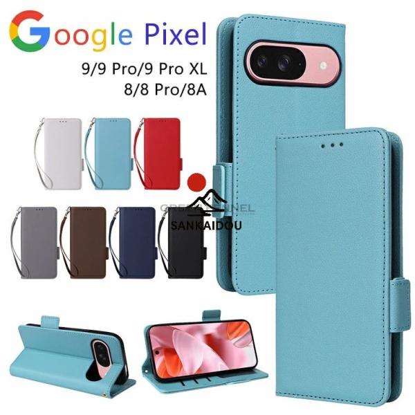 Google Pixel 9A ケース 手帳型 高質PUレザー Pixel 9A カバー Googl...