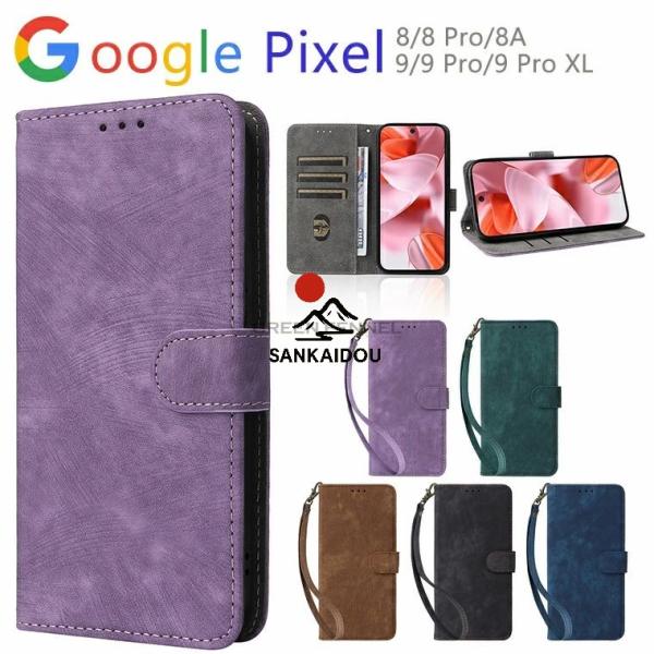 for Sharp AQUOS R9 SH-51E ケース Aquos R9 Pro/SH-54E ...