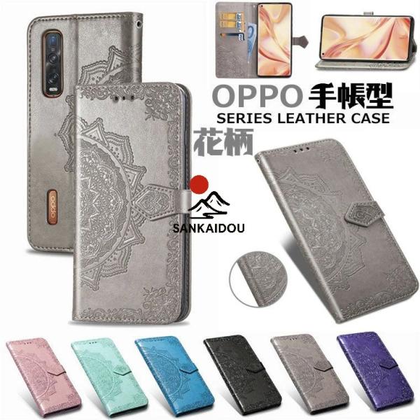 OPPO A73 ケース OPPO A73 2020 オッポA73 カバー OPPO Find X2...