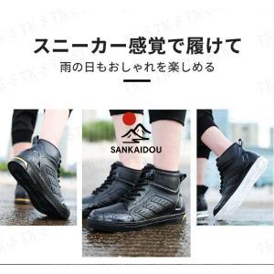 24.5~27cm レインシューズ メンズ 雨...の詳細画像2