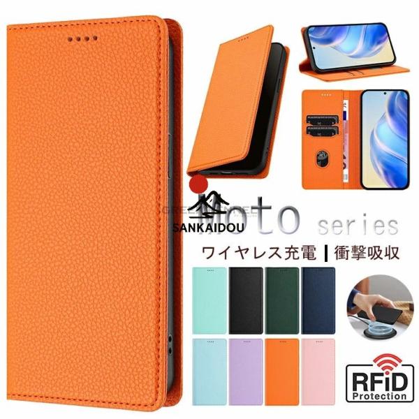 Moto G53J 5G/Moto G53y 5G/Moto G53 5G ケース 手帳型 Moto...