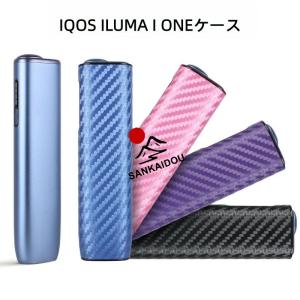 送料無料 iqos ILUMA I ONEケー...の詳細画像3