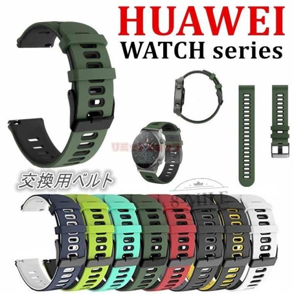 送料無料 HUAWEI WATCH GT 5 Pro GT 4 Buds GT 3 SE Pro C...