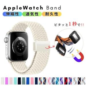 アップルウォッチ ソロループバンド apple ...の商品画像