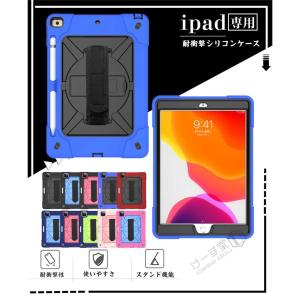 ペンシル収納!ipad pro 11 2020...の詳細画像1
