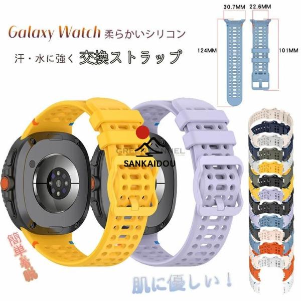 Galaxy Watch 8 バンド  samsung galaxy ウォッチ 8 40mm 44m...
