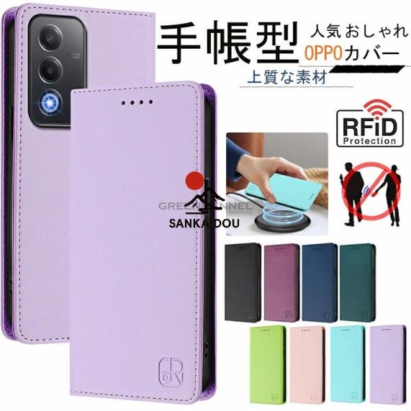 OPPO A3 5G ケース OPPO A3 5G (CPH2639) カバー OPPO Find ...