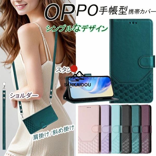 OPPO A3 5G ケース OPPO A3 5G (CPH2639) カバー OPPO A79 5...