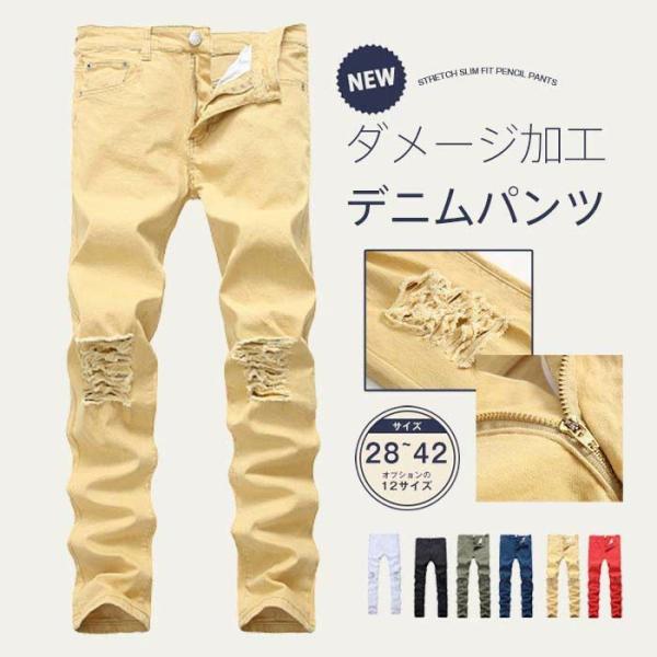 28-42size デニムパンツ ダメージ加工 パンツ ストレッチ デニムパンツ  ジーンズメンズ ...