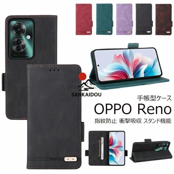 OPPO A5x ケース OPPO A5x カバー オッポ エーファイブエックス カバー OPPO ...