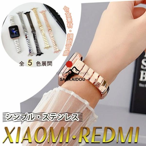 Xiaomi Smart Band 10 交換バンド Xiaomi Band 9 Pro バンド ス...