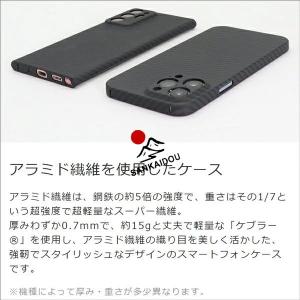 【送料無料】アラミド繊維 iPhone 17 ...の詳細画像1