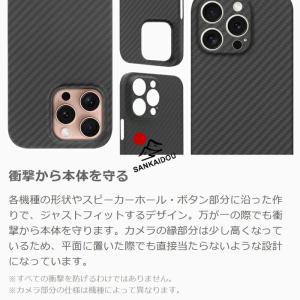 【送料無料】アラミド繊維 iPhone 17 ...の詳細画像2