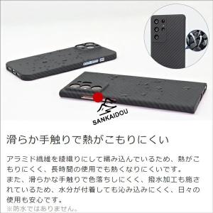 【送料無料】アラミド繊維 iPhone 17 ...の詳細画像3