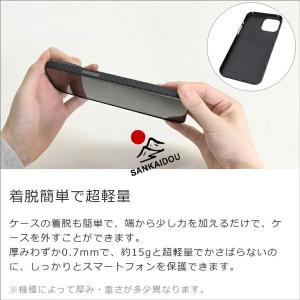 【送料無料】アラミド繊維 iPhone 17 ...の詳細画像4