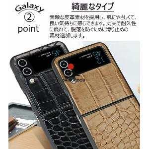 Galaxy Z Flip4 5G 厳選素材 ...の詳細画像2
