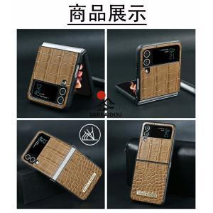 Galaxy Z Flip4 5G 厳選素材 ...の詳細画像4