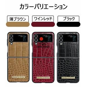 Galaxy Z Flip4 5G 厳選素材 ...の詳細画像5