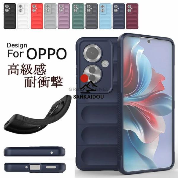 オッポ OPPO A3 5G CPH2639 ケース OPPO A3 5G/A80 5G オッポ O...