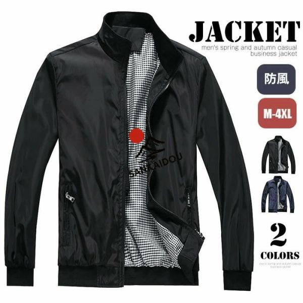 メンズジャケット ビジネスコート ジップアップ ジャンパー メンズ スタンドカラー   春アウター ...